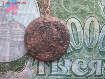 Деньга 1786г.км.до26.11. - IMG_9581.JPG