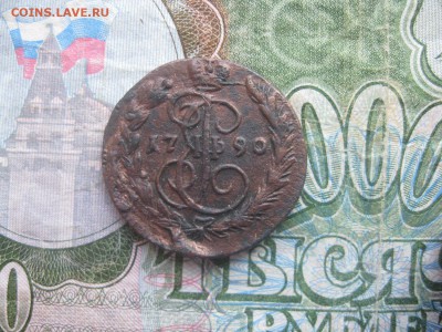 Копейка 1790г.до26.11. - IMG_9582.JPG