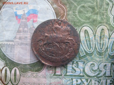 Копейка 1790г.до26.11. - IMG_9583.JPG