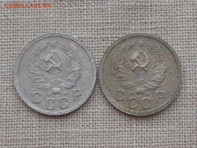 10 копеек 1935,36 до 25.11.2015 в 22-00 по МСК - Resize of RSCN4913.JPG