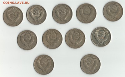 50коп.СССР 11шт.1964-87гг.до 26.11.15г. - 50 коп.СССР 11шт.