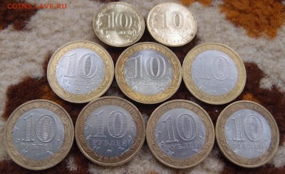 Лот БИМа 7шт + бонус Казань универсиада  до 24,11 в 22,00 - PB222736.JPG