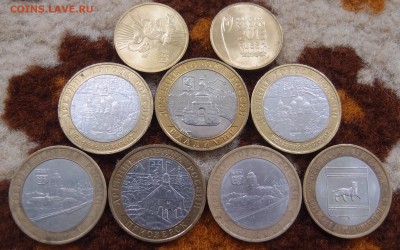 Лот БИМа 7шт + бонус Казань универсиада  до 24,11 в 22,00 - PB222734.JPG