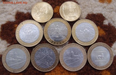 Лот БИМа 7шт + бонус Казань универсиада  до 24,11 в 22,00 - PB222730.JPG