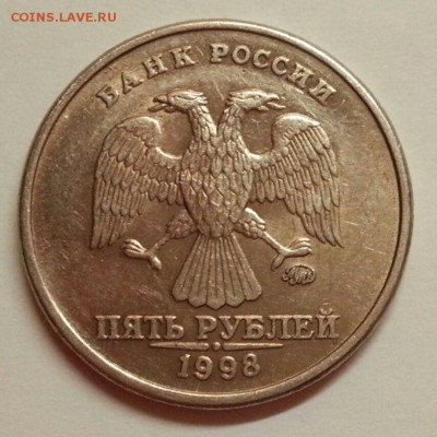 5 рублей ММД 1998 г. Разновидности. До 27.11.2015 20:00 МСК - № 270 А