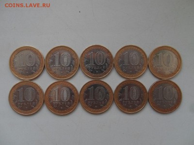 БИМ Новосибирская обл. 10 шт. до 22:00 МСК 25.11.15. - SDC12767.JPG