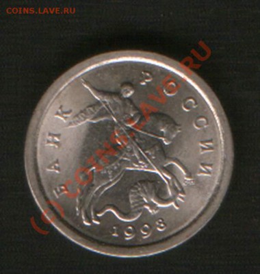 1 коп. 2004г. М шт.Б.ст.1го.руб. ок. 12.09.2010г24ч.00м.М. - HWScan00490