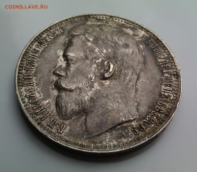 1 рубль 1900. Оценка - IMG_20151122_112327