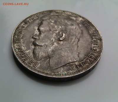 1 рубль 1900. Оценка - IMG_20151122_112345