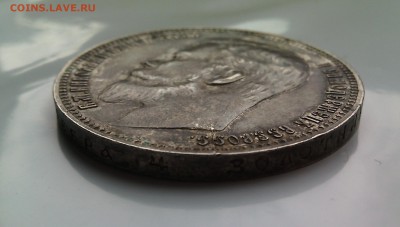 1 рубль 1900. Оценка - IMG_20151122_112441