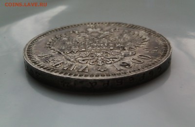 1 рубль 1900. Оценка - IMG_20151122_112542