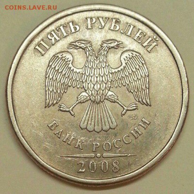 10 рублей СПМД 2008 г. Разновидности До 27.11.2015 20:00 МСК - № 499 А