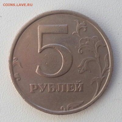 10 рублей СПМД 2008 г. Разновидности До 27.11.2015 20:00 МСК - № 91 Р шт.2.4