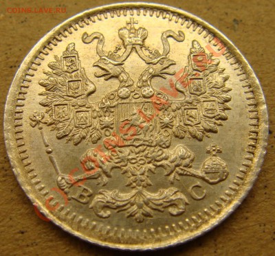 UNC! 5 копеек 1914вс  до 22.00  12.09.10 - 5.1914а-