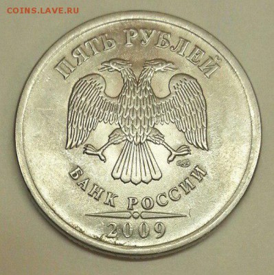 5 рублей. Разновидности. До 27.11.2015 20:00 МСК - № 498 А