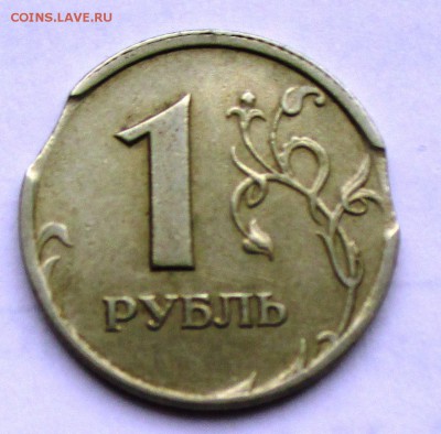 1 р 1997 сп выкусы - IMG_0675.JPG