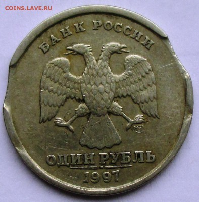 1 р 1997 сп выкусы - IMG_0677.JPG