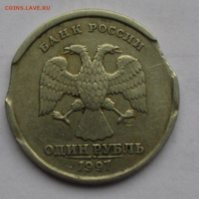 1 р 1997 сп выкусы - IMG_0676.JPG