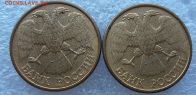 1 рубль 1992 Л- 2 шт .Полные расколы.До 25.11 в 19:00 мск - P1060217.JPG
