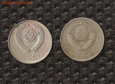 20 коп.1986 и 1984 определение штемп. 3.2,3.3 и 2 - SCAN0497.JPG