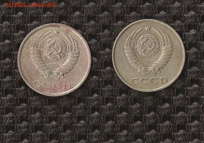 20 коп.1986 и 1984 определение штемп. 3.2,3.3 и 2 - SCAN0498.JPG