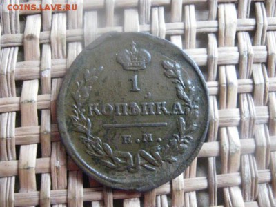 Копейка 1824 ЕМ. До 28.11.2015г. - облачн 005.JPG