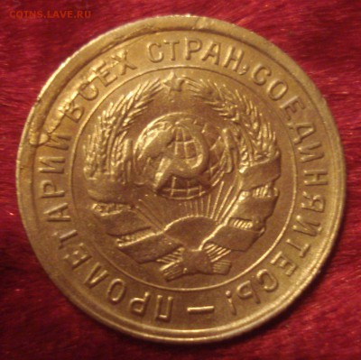 10 копеек 1934 года (АИФ № 60), до 26.11.2015 в 22.00 мск - DSC03800.JPG