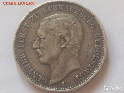 2 марки 1898 - 1176685170