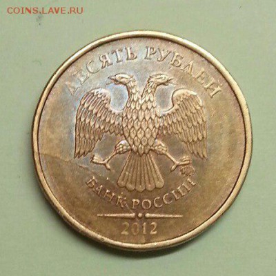 10 рублей. Раскол 3.5 До 27.11.2015 20:00 МСК - № 355 А1