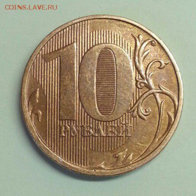 10 рублей. Раскол 3.5 До 27.11.2015 20:00 МСК - № 355 Р