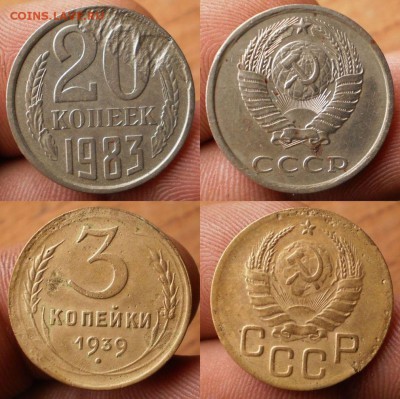 браки на монетах 1929.30.31.32.49.83г.до27.11.15.в 22-00 мск - 20коп.1983г-vert