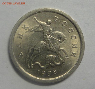 1 копейка 1998 сп - 1.12 ? - DSC00359.JPG