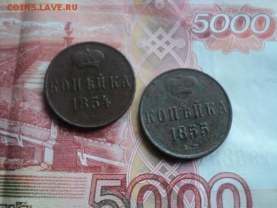 2 коп. 1854 и 1855 хорошие   ок.26.11.15  23-00 мск - DSC00224[1].JPG