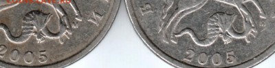5 копеек 2005 г. "М" 2 шт. Прошу определить - Scan-151122-0020