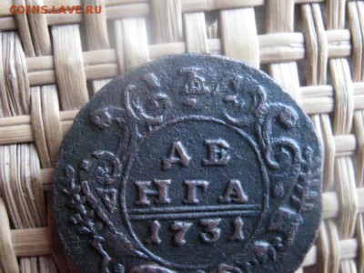 Деньга 1731г. Перечекан. Розетка-"ъ".  До 27.11.2015г. - ден. 31г 017.JPG