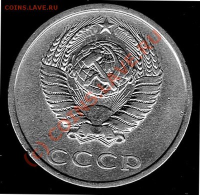 20коп. 1980г. - аверс