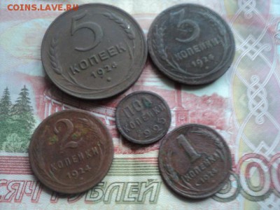 Набор 1924 и полкопейки 1925   ок.26.11.15   23-00 мск - DSC00236[1].JPG