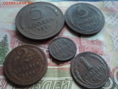 Набор 1924 и полкопейки 1925   ок.26.11.15   23-00 мск - DSC00237[1].JPG