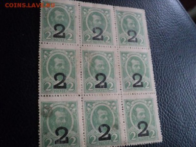 Кварт блок из 9 марок 2-х коп. 1917г.   ок.26.11.15  23-00 м - DSC00241[1].JPG