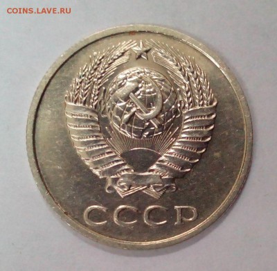 3 копейки 1985 в белом металле (определение и оценка) - IMG_20151122_125906