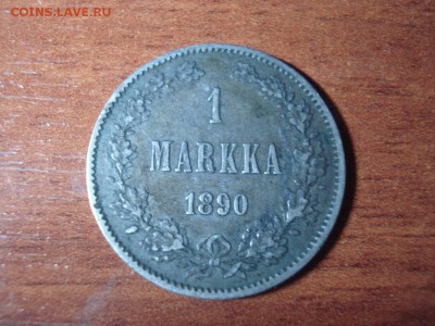 1 марка 1890 - DSC05483.JPG