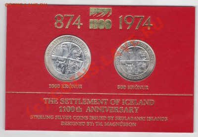 Исландия. 500 + 1000 Крон 1974, Юбилей. Серебро - исландия2