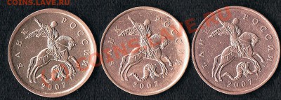 50к.2007г. 3,2В и 3,3Б. Правильно? - тройка-аверс 2007г.