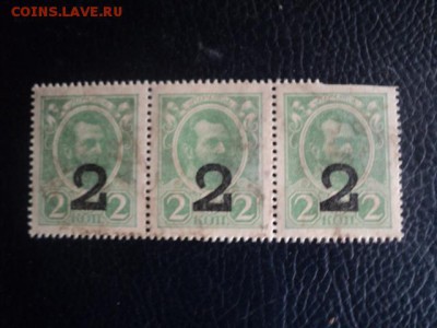 Кварт блок из 3 марок 2-х коп. 1917г.   ок.26.11.15  23-00 м - DSC00255[1].JPG