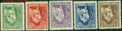 Марки на оценку. - сканирование0005