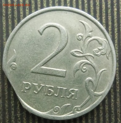 2 рубля 2008. Край листа? - CIMG3324.JPG