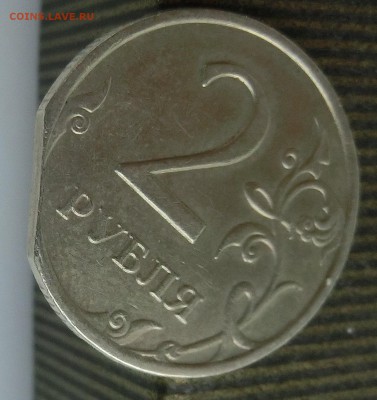2 рубля 2008. Край листа? - CIMG3346край.JPG