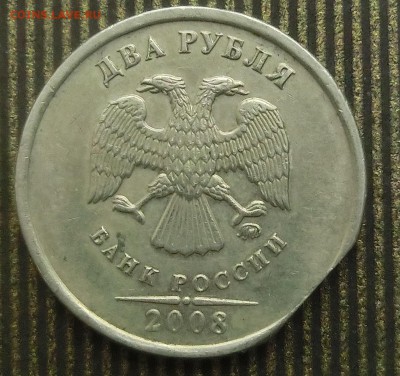 2 рубля 2008. Край листа? - CIMG3325.JPG