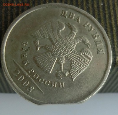 2 рубля 2008. Край листа? - CIMG3345край.JPG