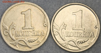 1 копейка 1998 сп - 1.12 ? - IMG_3203.JPG